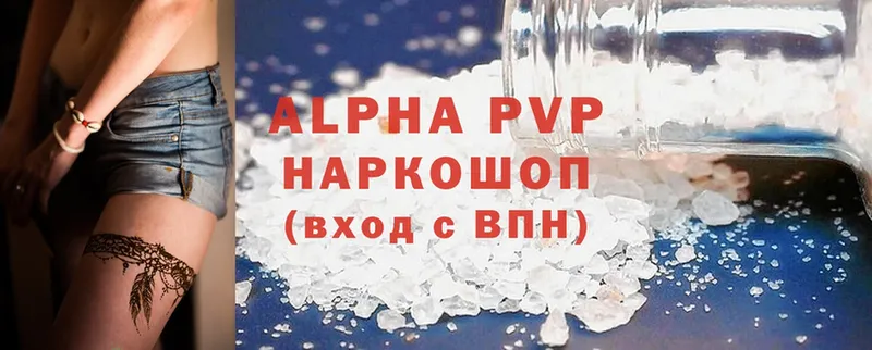 Alpha-PVP СК  Бородино 